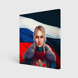 Холст квадратный Блондинка с косами - флаг России, цвет: 3D-принт