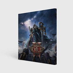 Холст квадратный Люмериус Path of exile 2, цвет: 3D-принт