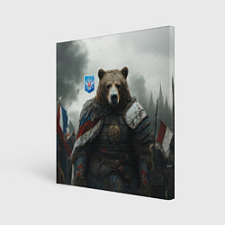 Картина квадратная Великан Руси медведь
