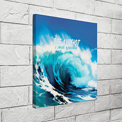 Холст квадратный Все дуреют с этой красоты, цвет: 3D-принт — фото 2