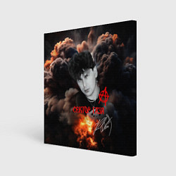 Картина квадратная Юрий Клинских Сектор газа