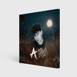 Картина квадратная Юрий Хой на фоне луны