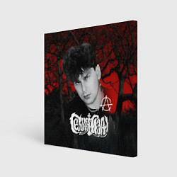 Картина квадратная Сектор газа красный лес