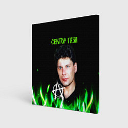 Картина квадратная Сектор газа зеленый огонь