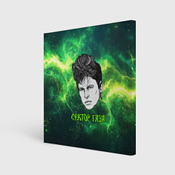 Холст квадратный Юрий Хой на фоне зеленых молний, цвет: 3D-принт