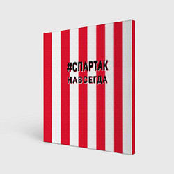 Картина квадратная Красно белые