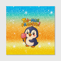 Холст квадратный Ты моя радость - пингвин с мороженым, цвет: 3D-принт — фото 2