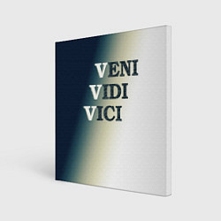 Картина квадратная Крылатя фраза vvv - градиент