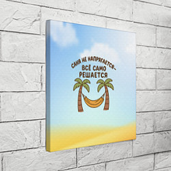 Холст квадратный Саня не напрягается - все само решается, цвет: 3D-принт — фото 2