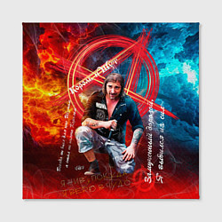 Холст квадратный Король и Шут - всегда с нами, цвет: 3D-принт — фото 2