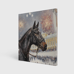 Холст квадратный Конь на фоне салюта, цвет: 3D-принт