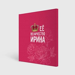 Картина квадратная Её величество Ирина