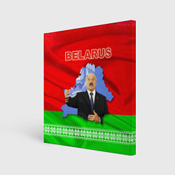 Холст квадратный Беларусь - Александр Лукашенко, цвет: 3D-принт