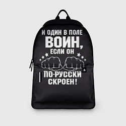 Рюкзак Один в поле Воин Русский, цвет: 3D-принт — фото 2