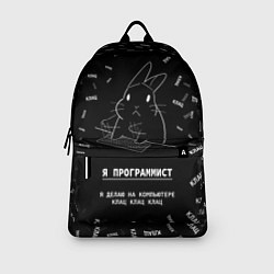 Рюкзак Заяц программист - клацает, цвет: 3D-принт — фото 2
