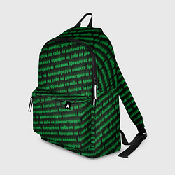 Рюкзак Никаких брендов зелёный, цвет: 3D-принт