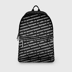 Рюкзак Никаких брендов белый на черном, цвет: 3D-принт — фото 2