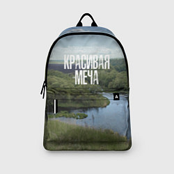 Рюкзак Красивая Меча, цвет: 3D-принт — фото 2