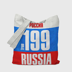 Сумка-шоппер Russia: from 199
