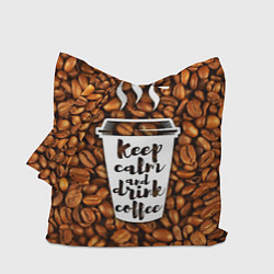 Сумка-шоппер Keep Calm & Drink Coffee