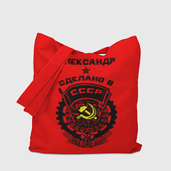 Сумка-шопер Александр: сделано в СССР, цвет: 3D-принт