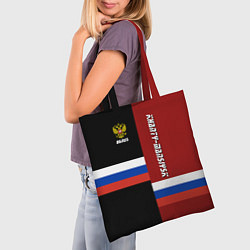 Сумка-шопер Khanty-Mansiysk, Russia, цвет: 3D-принт — фото 2