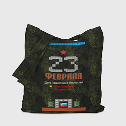 Сумка-шопер Танчики dendy 23 февраля, цвет: 3D-принт