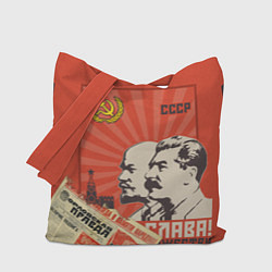 Сумка-шоппер Atomic Heart: Сталин x Ленин