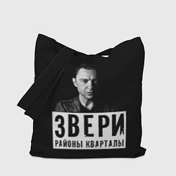 Сумка-шоппер Звери