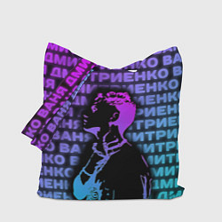 Сумка-шоппер Ваня Дмитриенко Неон