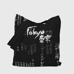 Сумка-шоппер Токио Надпись Иероглифы Япония Tokyo