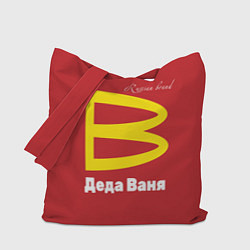 Сумка-шопер Деда Ваня - Russian brand, цвет: 3D-принт