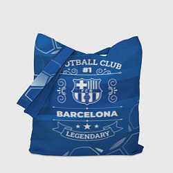 Сумка-шопер Barcelona FC 1, цвет: 3D-принт