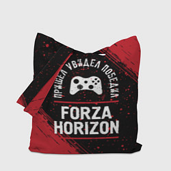 Сумка-шоппер Forza Horizon Победил