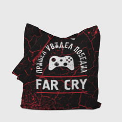 Сумка-шоппер Far Cry Победил