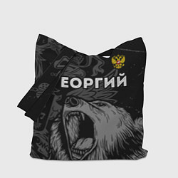 Сумка-шопер Георгий Россия Медведь, цвет: 3D-принт