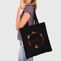 Сумка-шопер Знак тьмы из Dark Souls с надписью, цвет: 3D-принт — фото 2