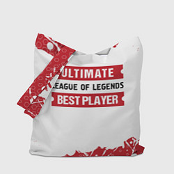 Сумка-шопер League of Legends: красные таблички Best Player и, цвет: 3D-принт