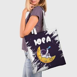 Сумка-шопер Юра космонавт отдыхает на Луне, цвет: 3D-принт — фото 2