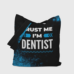 Сумка-шопер Trust me Im dentist dark, цвет: 3D-принт