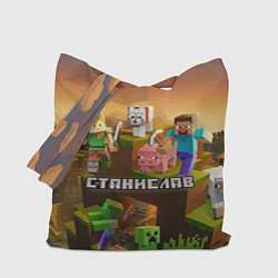 Сумка-шопер Станислав Minecraft, цвет: 3D-принт