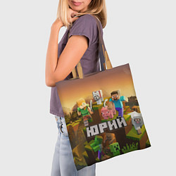 Сумка-шопер Юрий Minecraft, цвет: 3D-принт — фото 2