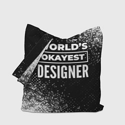 Сумка-шопер Worlds okayest designer - dark, цвет: 3D-принт