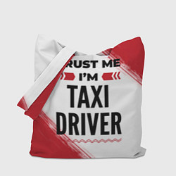 Сумка-шоппер Trust me Im taxi driver white