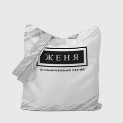 Сумка-шопер Женя: ограниченная серия, цвет: 3D-принт