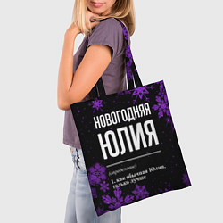 Сумка-шопер Новогодняя Юлия на темном фоне, цвет: 3D-принт — фото 2