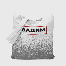 Сумка-шопер Вадим - в красной рамке на светлом, цвет: 3D-принт