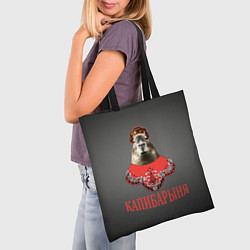 Сумка-шопер Капибарыня в красном, цвет: 3D-принт — фото 2