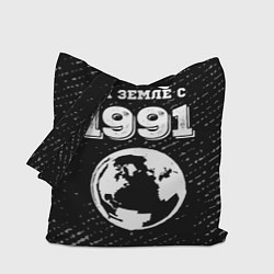 Сумка-шопер На Земле с 1991: краска на темном, цвет: 3D-принт