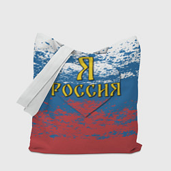 Сумка-шоппер Я Россия